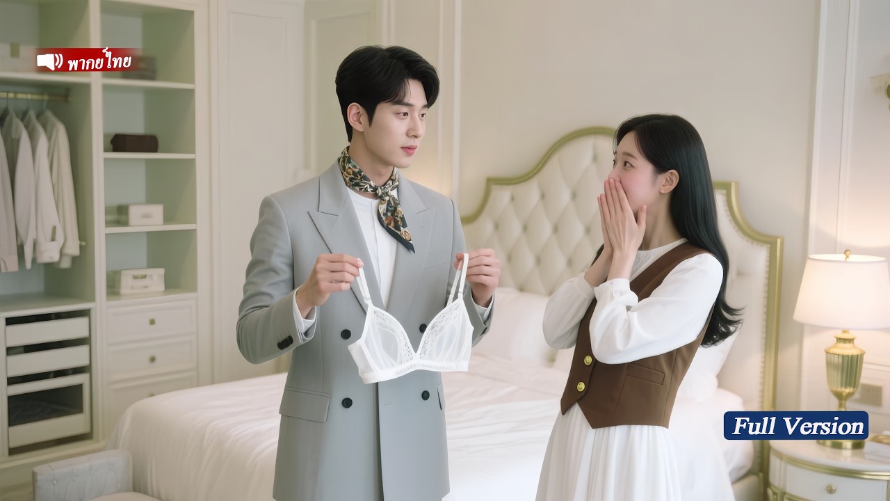 CEOหนุ่มบริสุทธิ์คิดว่าเขาไม่สนใจผู้หญิง จนเขาได้พบกับผู้หญิงคนนี้ ซึ่งได้ฝาแฝดภายในคืนเดียว