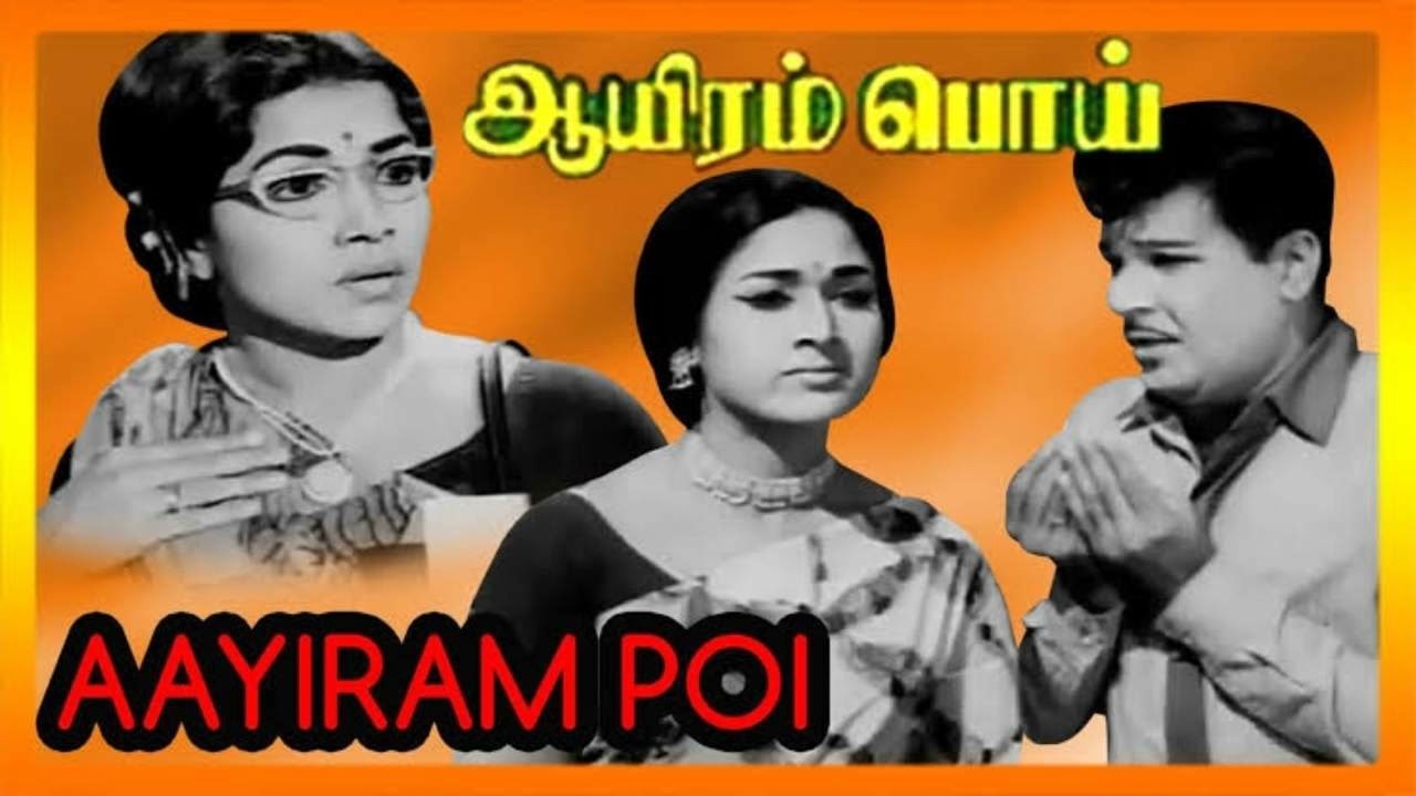 Pulavar Sonnathum Poiye - Aayiram Poi - Tamil Song