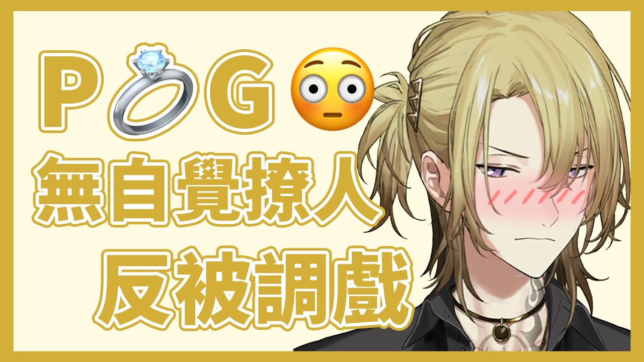 【彩虹社EN中字】加入Kaneshiro Family調戲黑手黨Boss【Luca Kaneshiro｜NIJISANJI EN】
