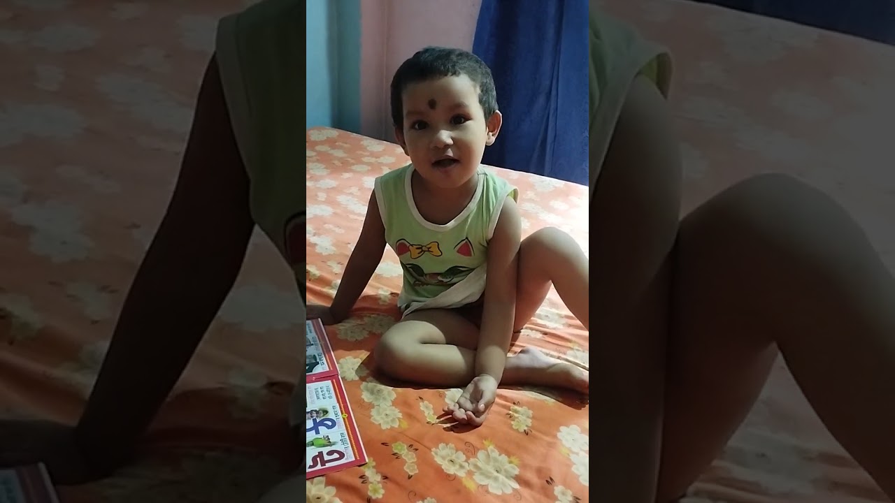 paka burir ki korche boloto... .. .