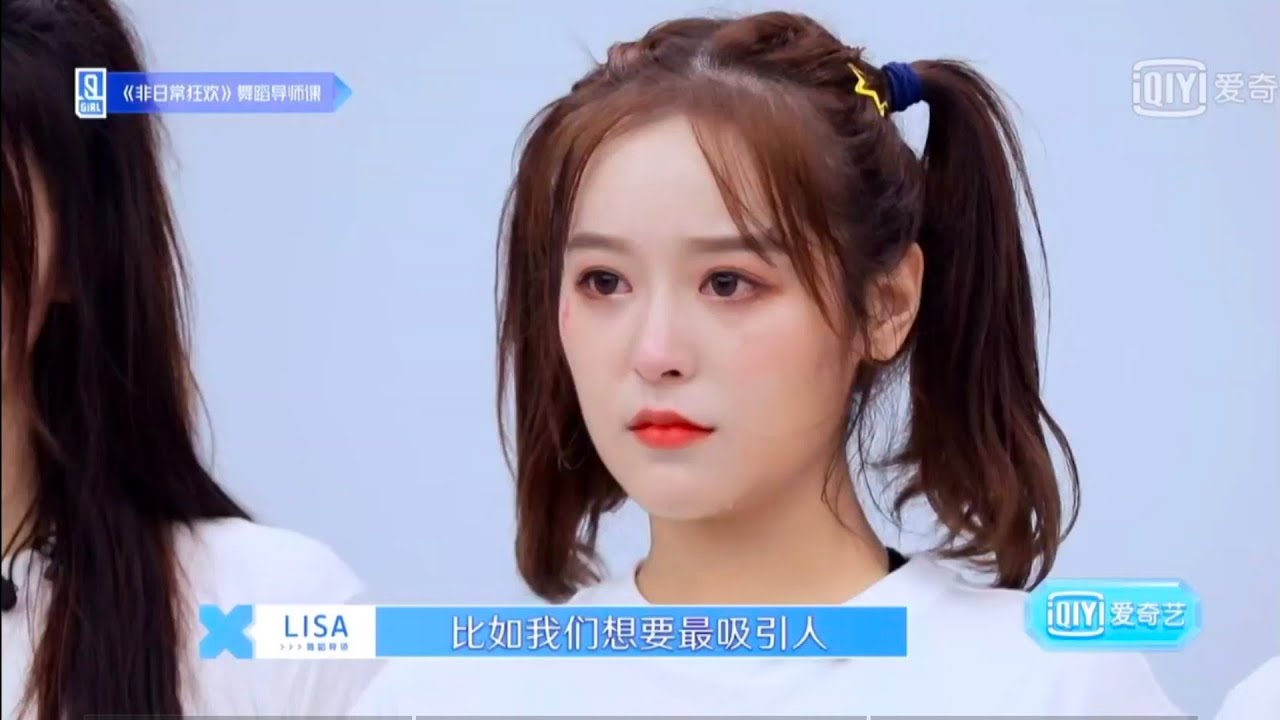 ZiziXu 徐轸轸 第15期 CUT YouthWithYou2