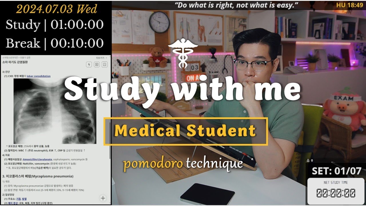 (24.07.03.WED) Study with me 👨🏻‍⚕️| 8 Hrs | Pomodoro Timer | 🔥ASMR | SeewhY
