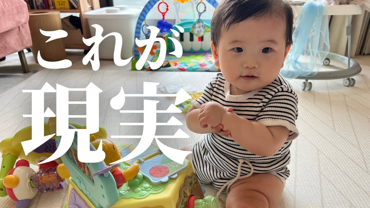 【生後7ヶ月ルーティン】リアルな1日育児密着/ママ限界突破