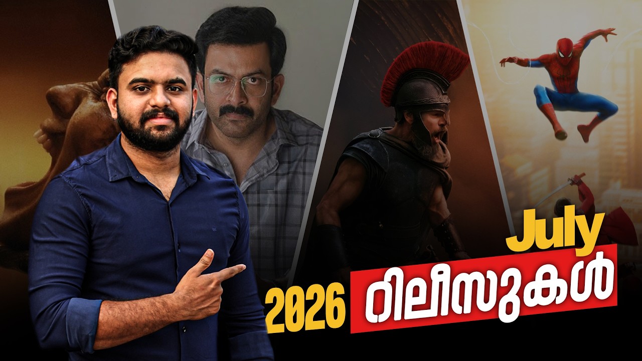 Movies & Series Releasing on July 2026 | Reeload Media