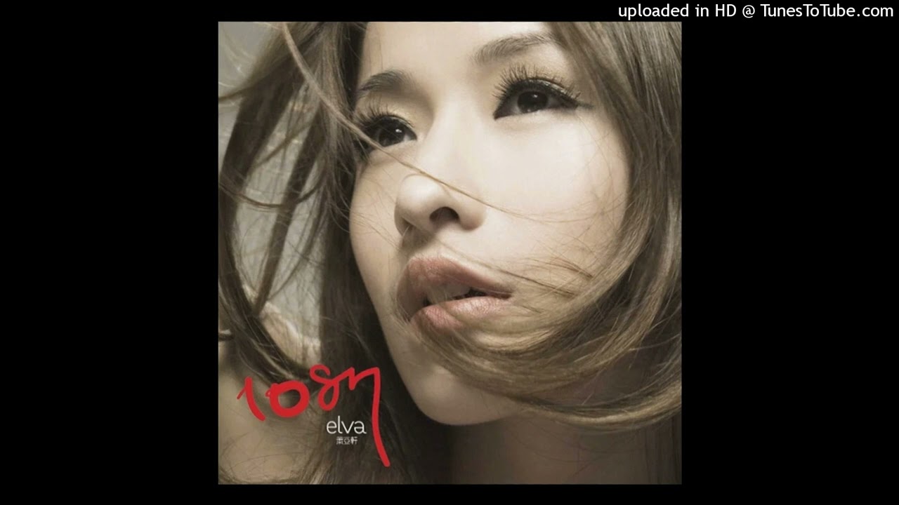 蕭亞軒 Elva Hsiao | 代言人