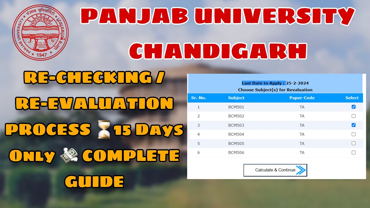 RE-CHECKING/RE-EVALUATION PROCESS ✅ , FEES 💰, LAST DATE⏳, RESULT WEBSITE 🔎 | PU RESULT | JETTY STUDY