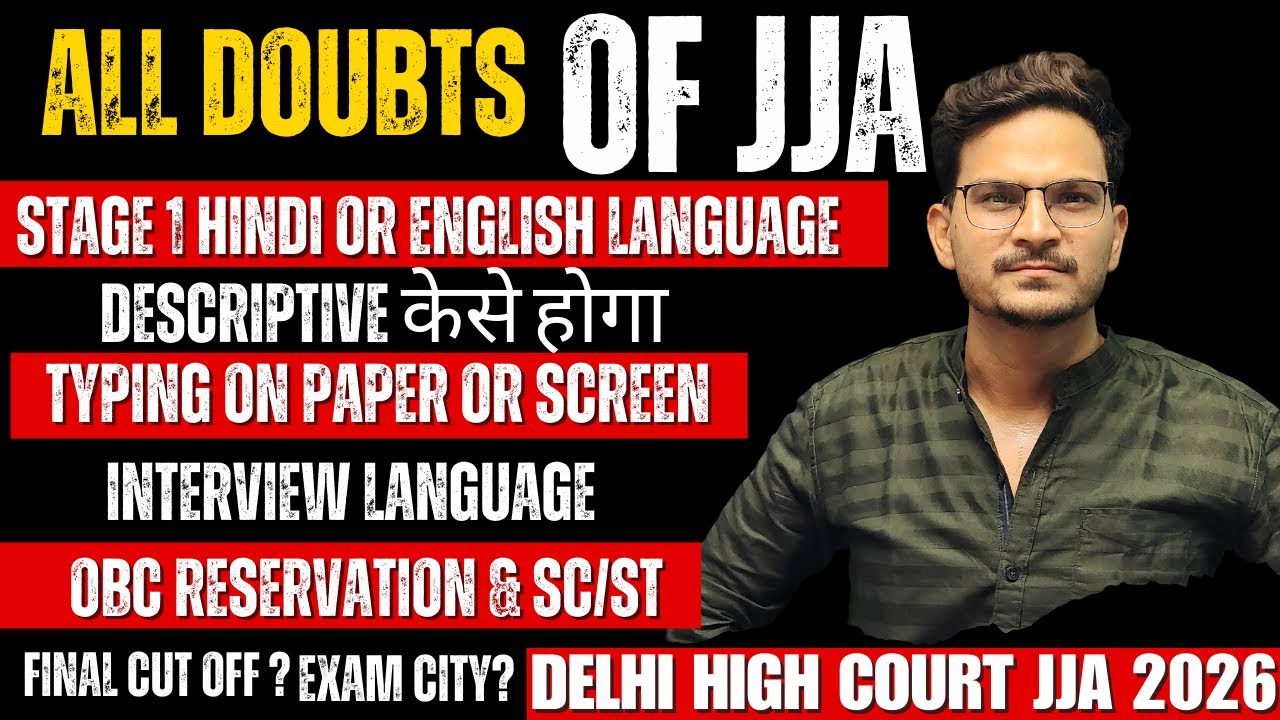 JJA VACANCY 2026 / ALL DOUBTS OF JJA 2026/ JJA TYPING DOUBTS/ JJA INTERVIEW DOUBTS/ JJA DESCRIPTIVE