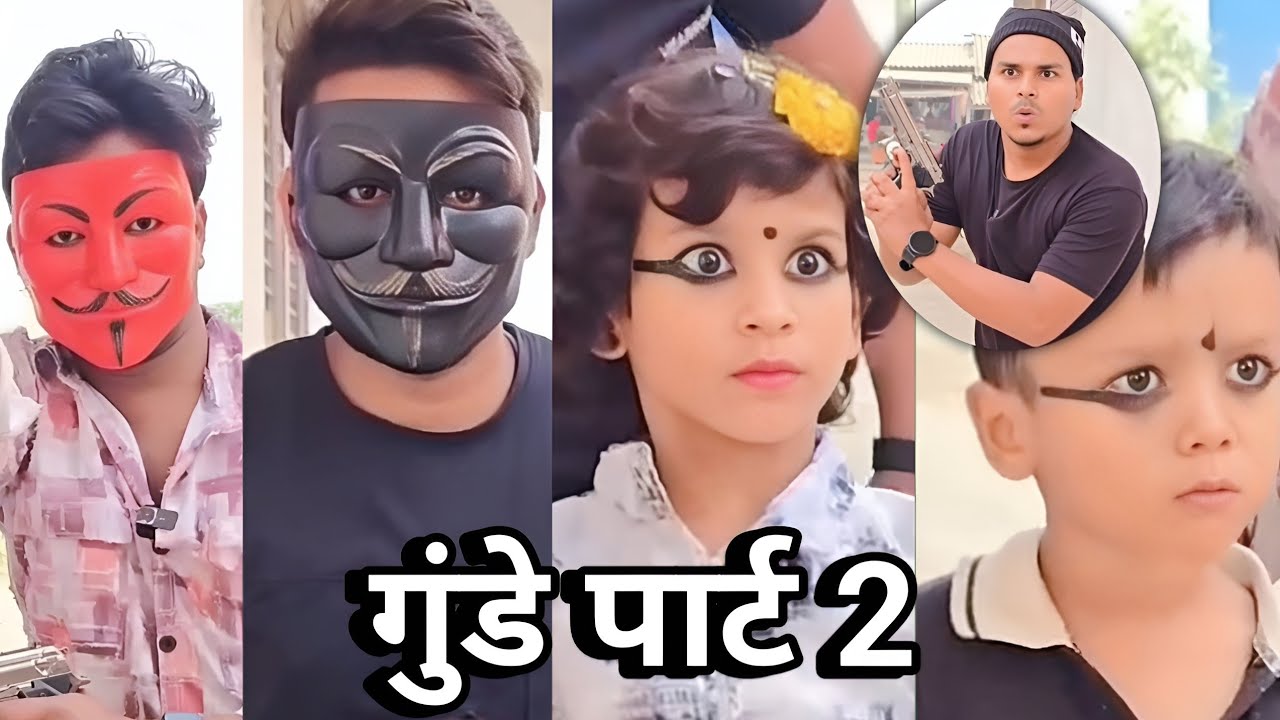 Gunde part 2 || Atika funny comedy short video |Trending funny shorts |full funny comedy short video