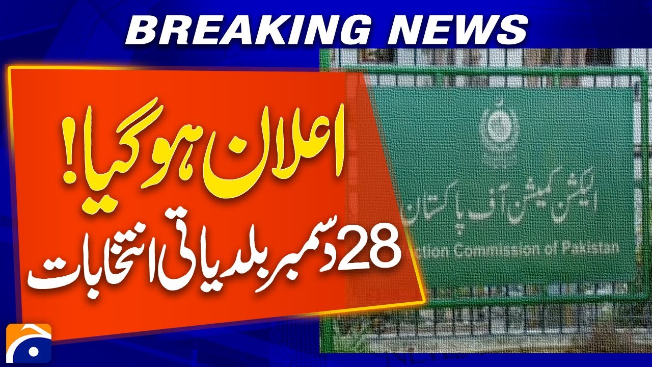 Election Commission Announces Date for Local Elections | December 28 Polls
