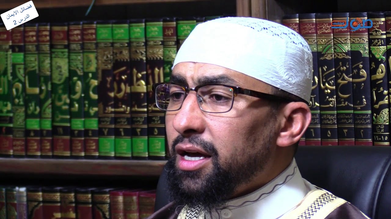 ⁦♦️⁩سلسلة فضائل الايمان  للشيخ #سالم_معيزة إمام مسجد الامام الغزالي قرية بلوطة بلدية بني فودة  ⁦