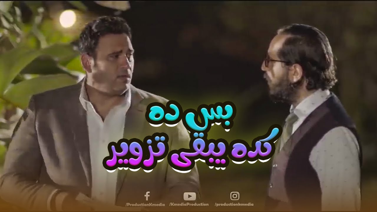 أيبو عاوز يجيب إي حد يمضي الوصية وخلاص.. رد فعل سمسم عليه يمـ وت من الضحك😬😂#الوصية