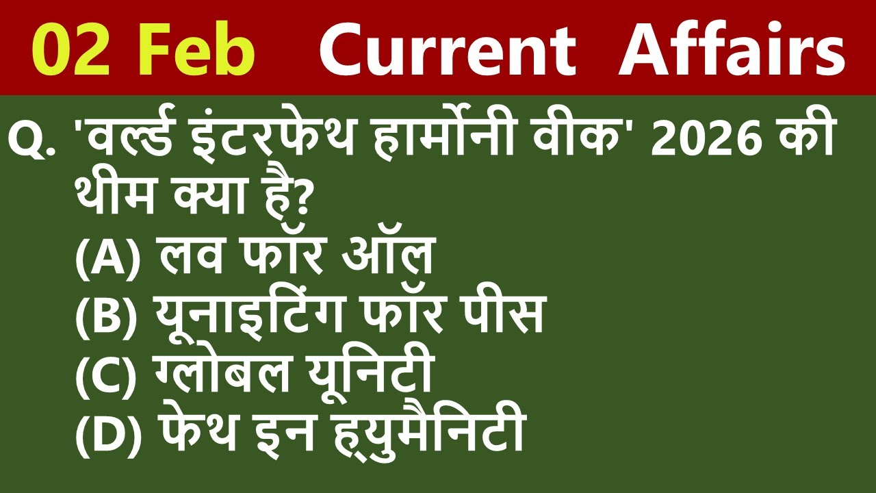 02 Feb  Current Affairs 2026 /Daily Current Affairs/ Today Current Affair 2026
