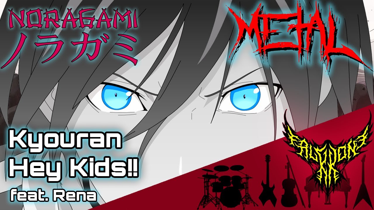 Noragami Aragoto OP - Kyouran Hey Kids!! (feat. Rena) 【Intense Symphonic Metal Cover】