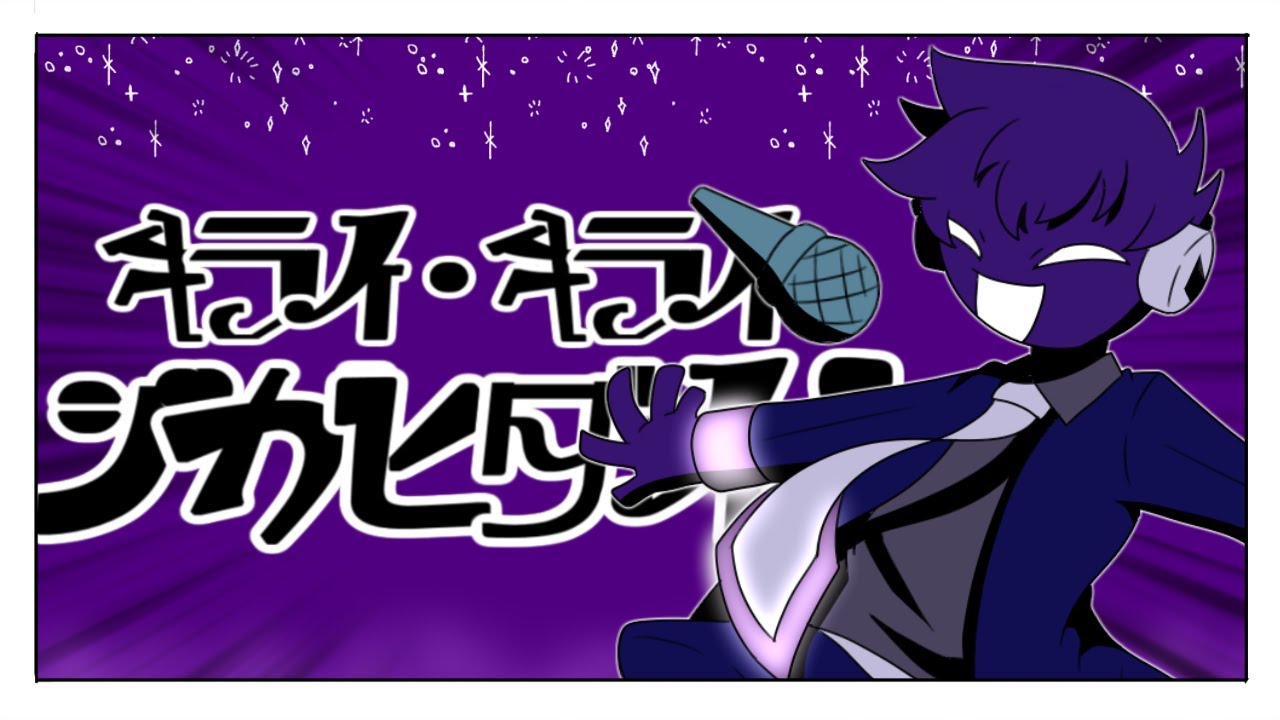 【fnf手描き静止画MAD】キライ・キライ・ジガヒダイ！/Hate it,Hate it,