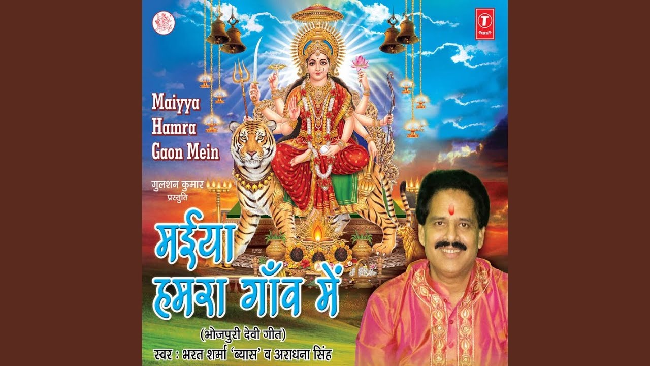 Bada Shakti Baduve Jakhani