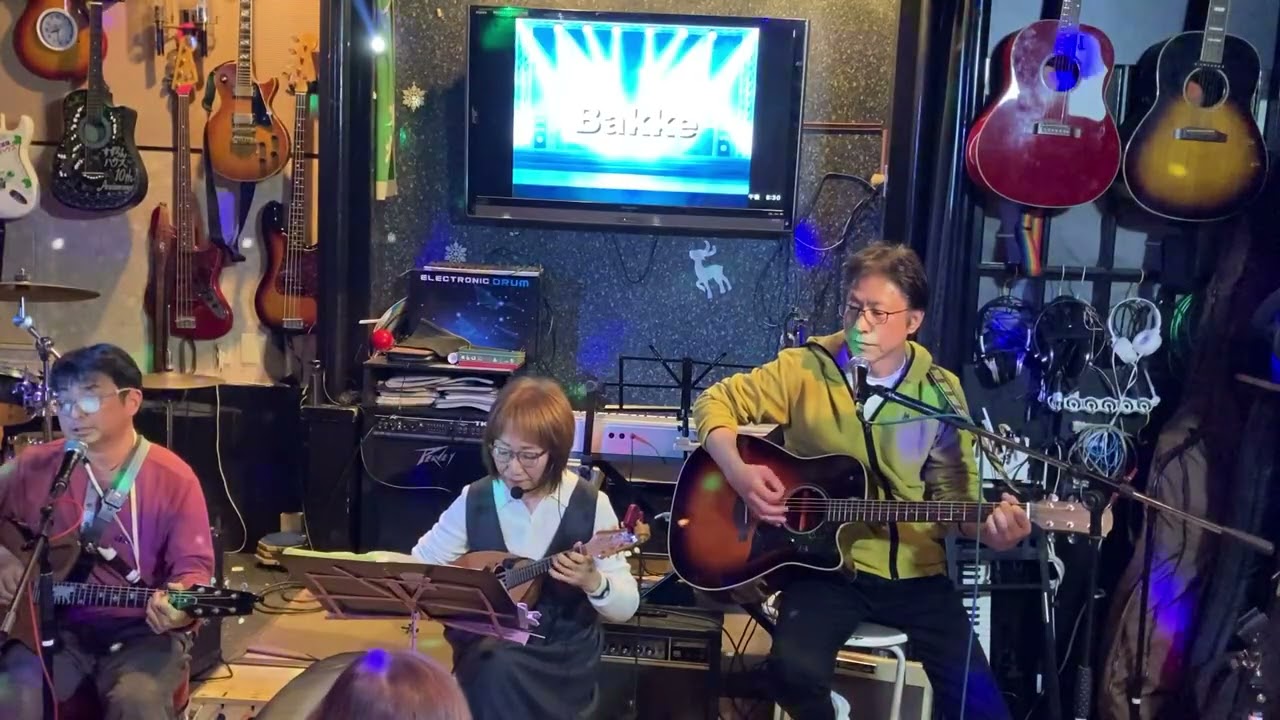 「柿の実色した水曜日」ふきのとうcover by BAKKE @すずらんハウス　2026.02.14 