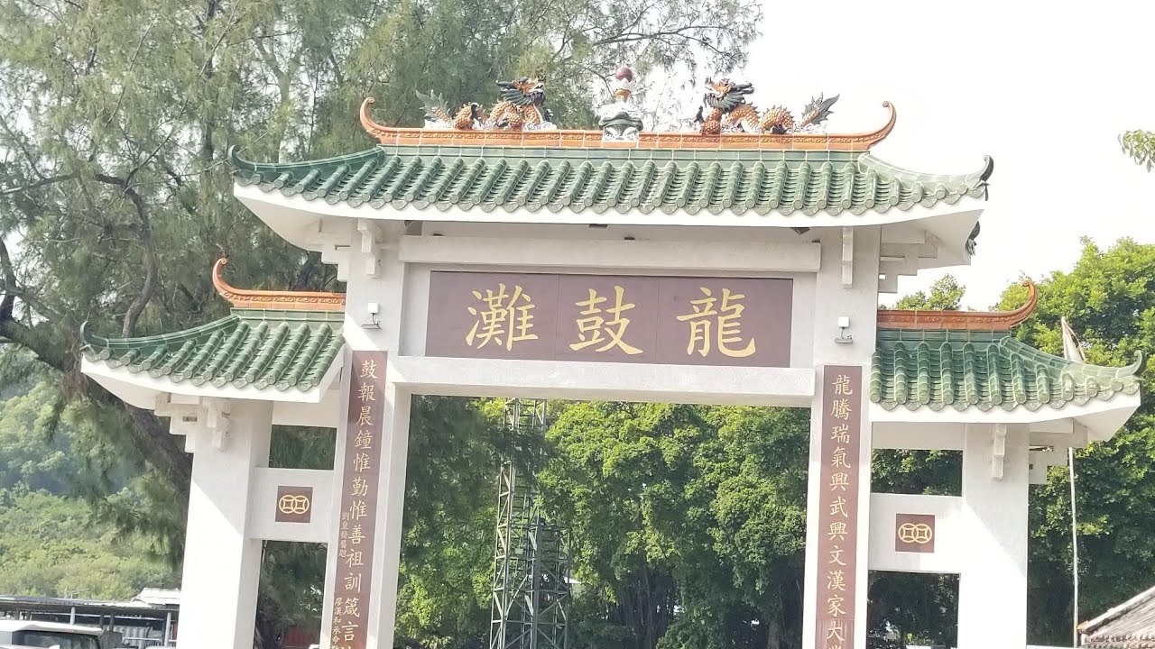 單車hea遊~青公去龍鼓灘🏖2022.09.25