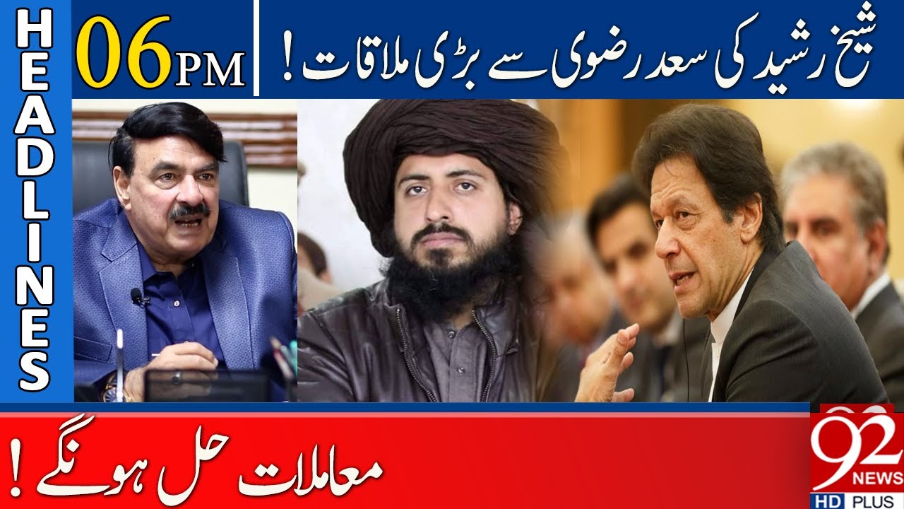 Big News !!  Headlines | 06:00 PM | 24 October 2021 | 92NewsHD