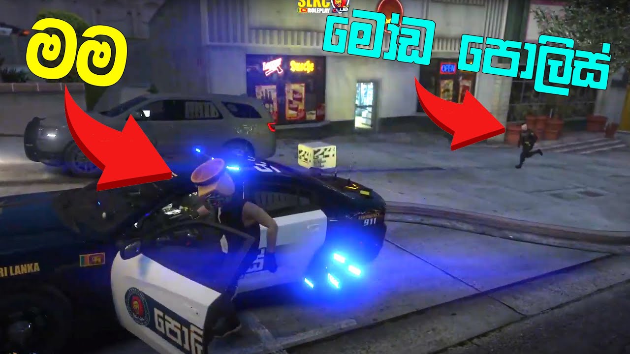 පොලිස් වාහනේ ඉස්සුවා GTA RP and Summer Game FEST!