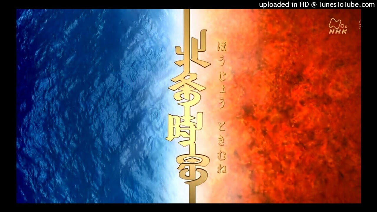 40 北条時宗