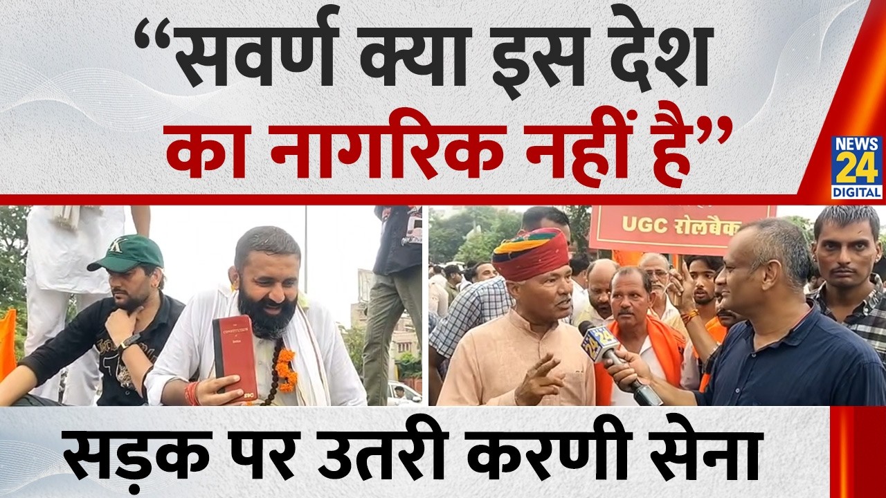 Jaipur: Karni Sena hits the streets to protest UGC, issues 1-day ultimatum