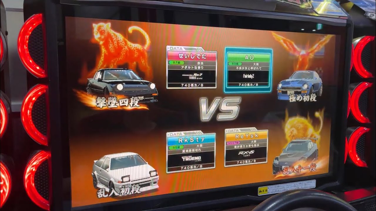 湾岸ﾐｯﾄﾞﾅｲﾄ6rr+ライブ対戦動画②⑦