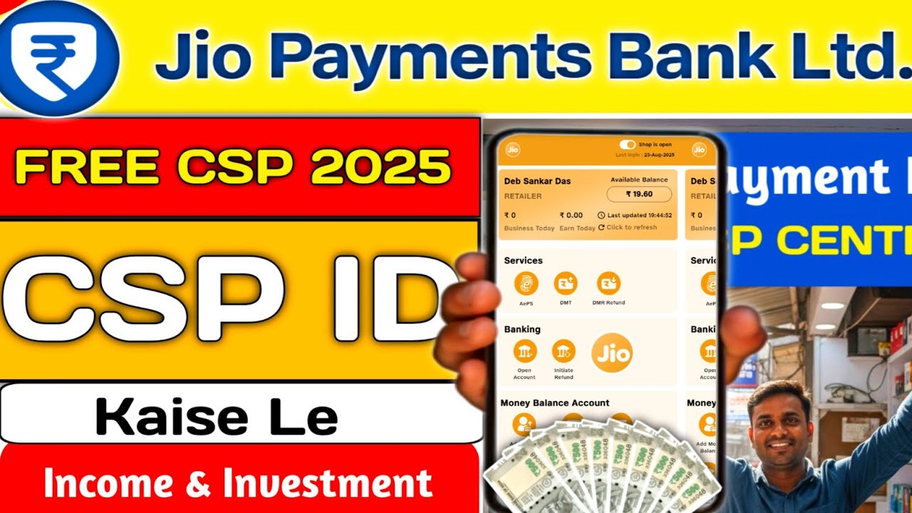 Jio Payment Bank CSP Kaise Khole 2025 | Free Jio BC ID Apply Process