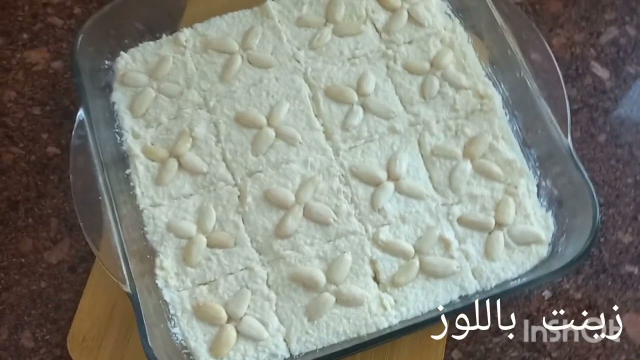 ألذ نمورة ممكن تجربوها بتنافس محلات الحلويات