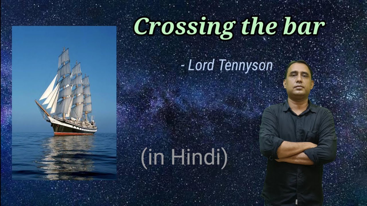 Crossing the bar in Hindi ll Line by line explanation ll I.S.C English Poem ll Reverie ll