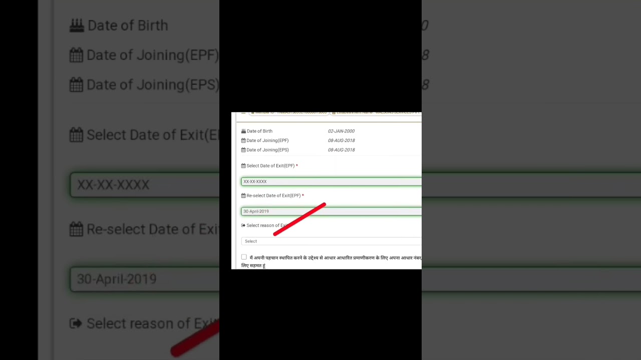 Pf Exit Date update online | Pf Exit Date Kaise Dalte hai | #Pf #PfExitDateupdateonline