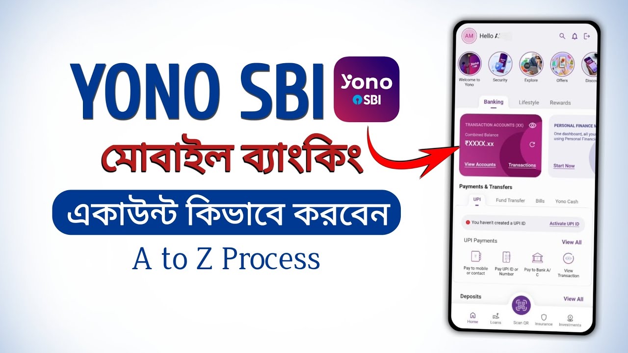 Yono SBI মোবাইল ব্যাংকিং রেজিস্ট্রেশন | How to Open Yono SBI Account