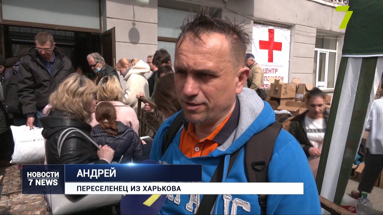 Одесский гуманитарный волонтерский центр оказывает помощь беженцам и нуждающимся
