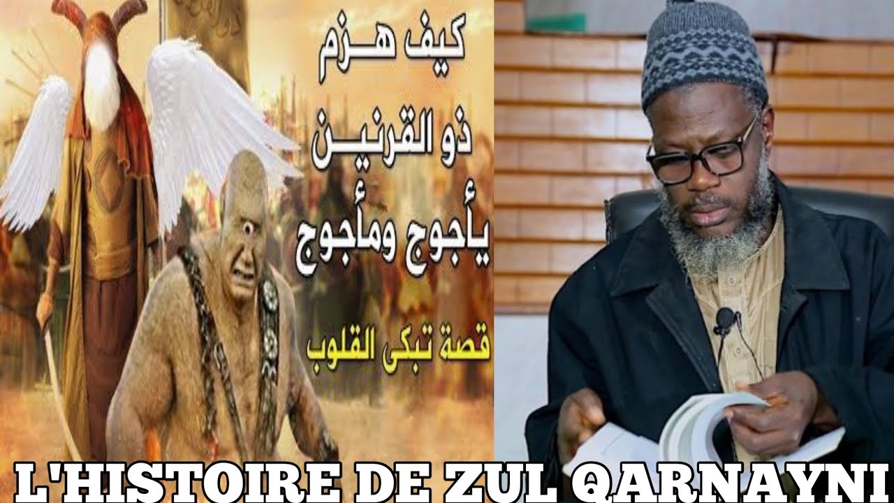 OUSTAZ OUMAR SALL HA: HISTOIRE DE ZUL QARNAYNI ,YAY DIOUDIA ET MADIOUDIA