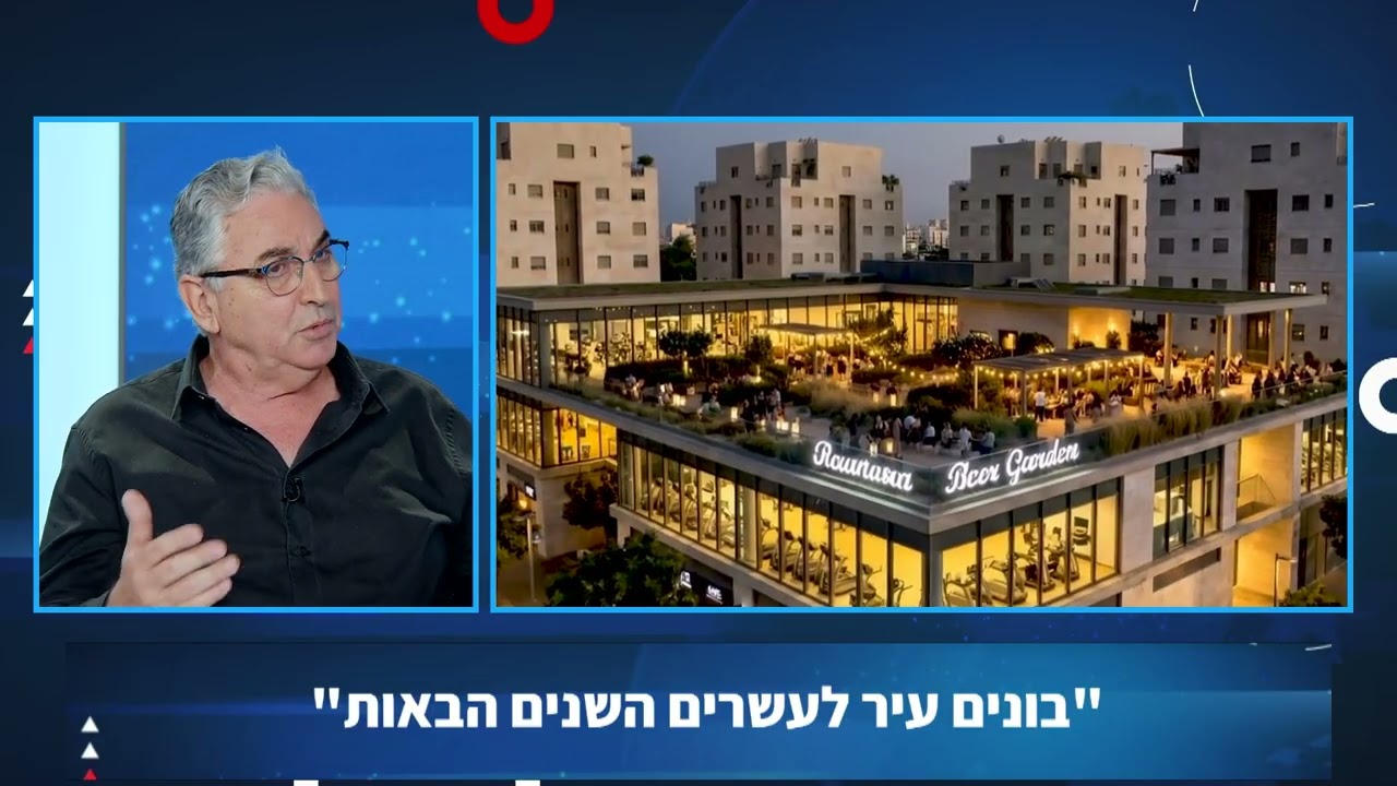 אולפן חדשות הנדל