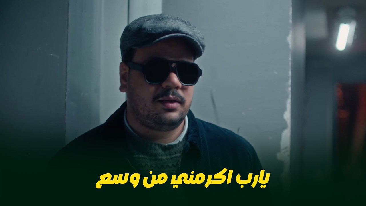 هي كيميا I   سلطان عمل خطة عشان ياخد حقة !😂