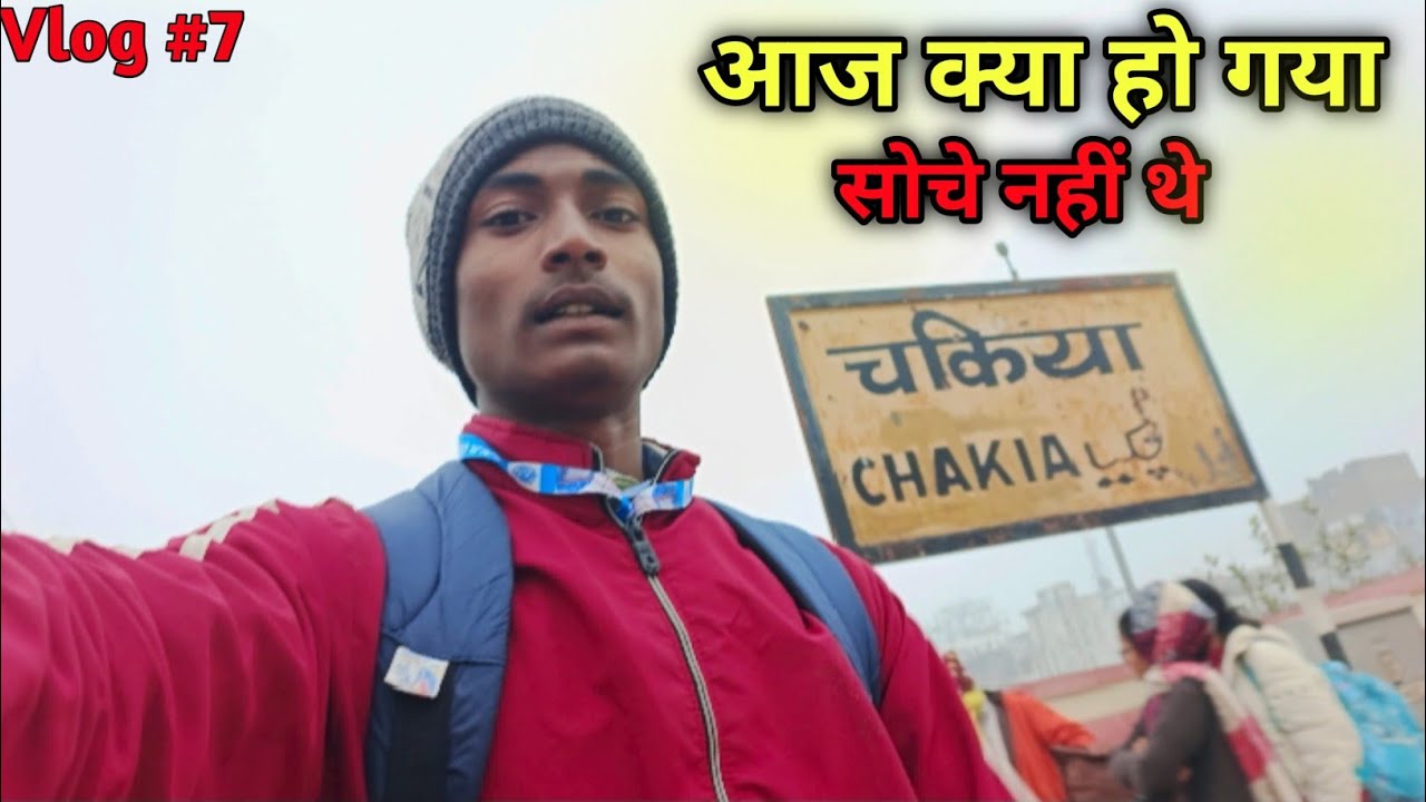Aaj Kya Ho Gya 😊 Soche Nahi The😔 #vlog