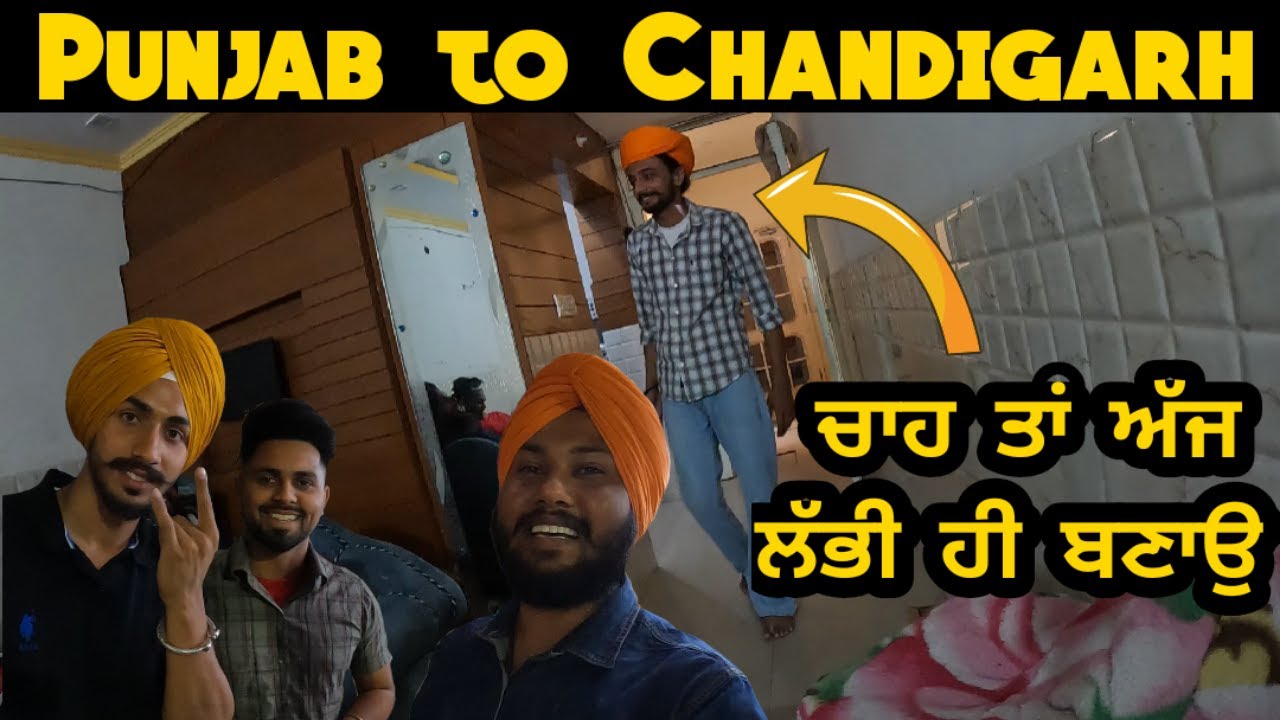 Fun in Mohali | 3b2 Mohali | Weekend of 3B2 | Pendu in Mohali | Punjabi Vlogger in Chandigarh