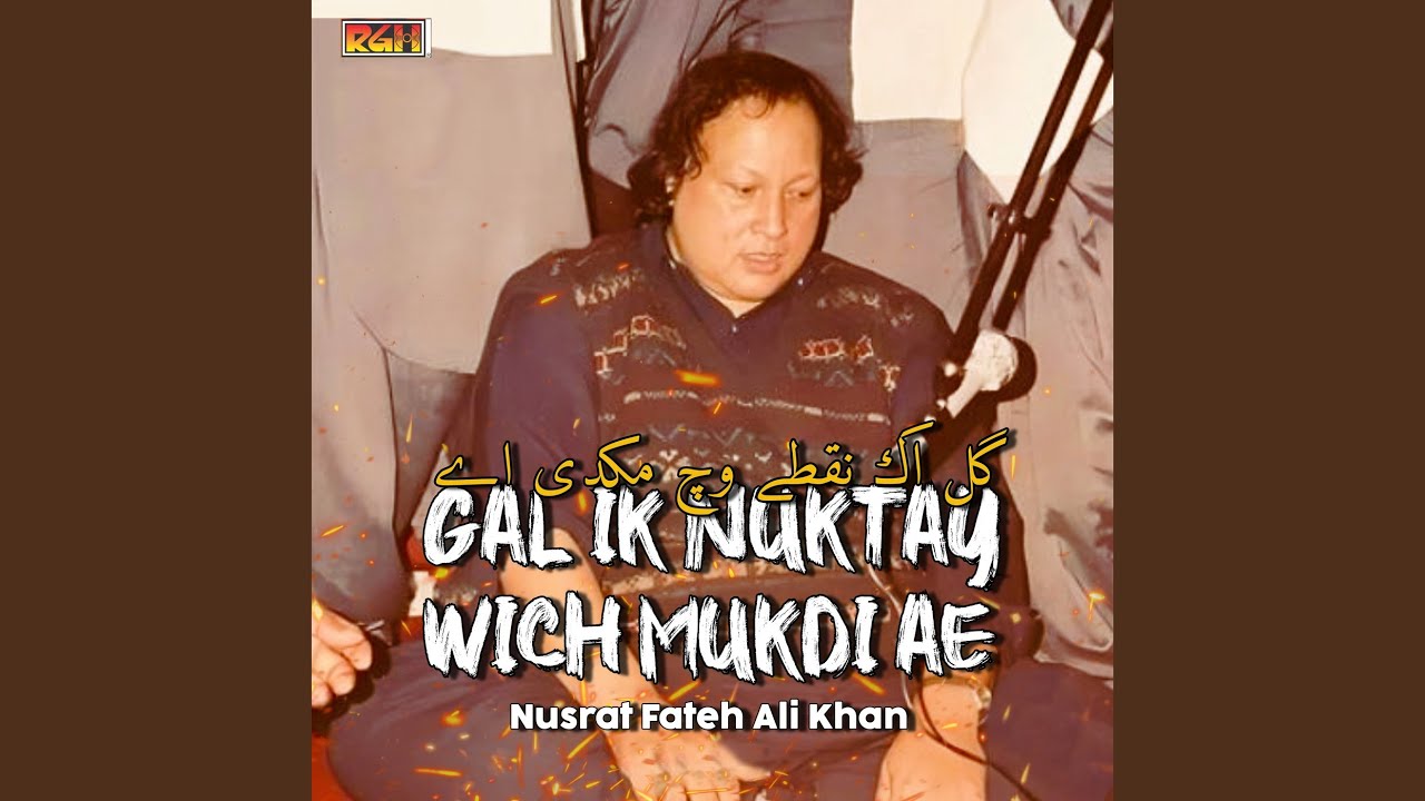Bayhud Ramzaa Dasda Mera Dholan Ma