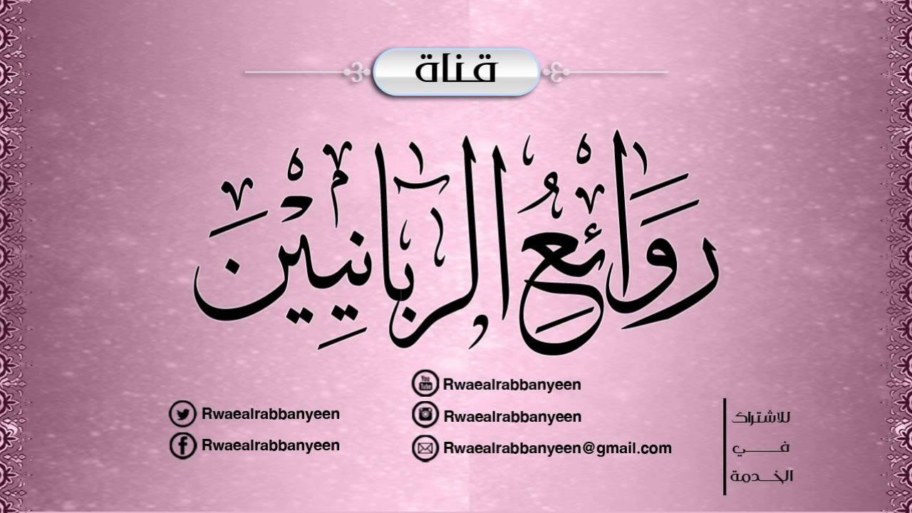 هل أستطيع الجلوس للإشراق في المنزل ؟ الشيخ د  محمد بن محمد المختار الشنقيطي