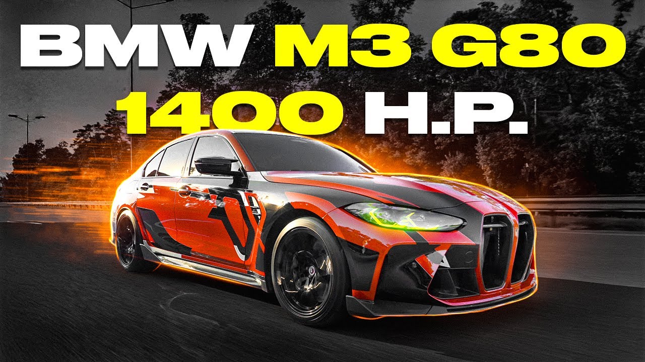 BMW M3 G80: жахіття на 1400 сил!