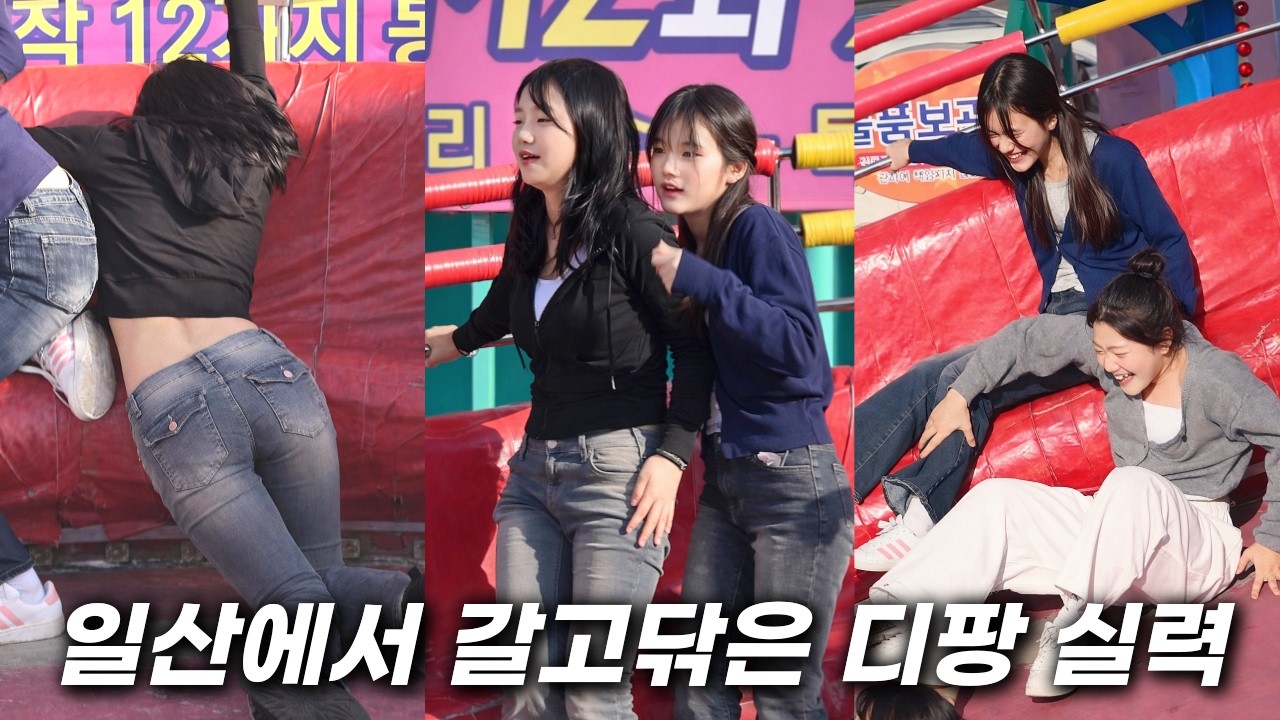 고수 커플 Ep3346 ㅣDisco pang pangㅣTagadaㅣkorea theme parkㅣ