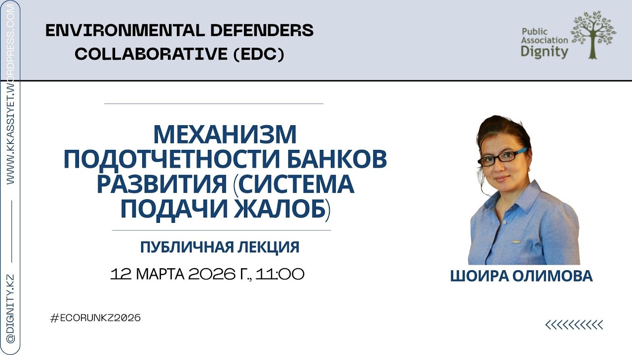 Лекция №6 