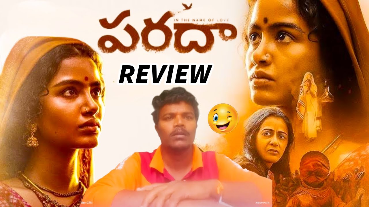 Paradha Review | Paradha Movie Review (Telugu) |  My view