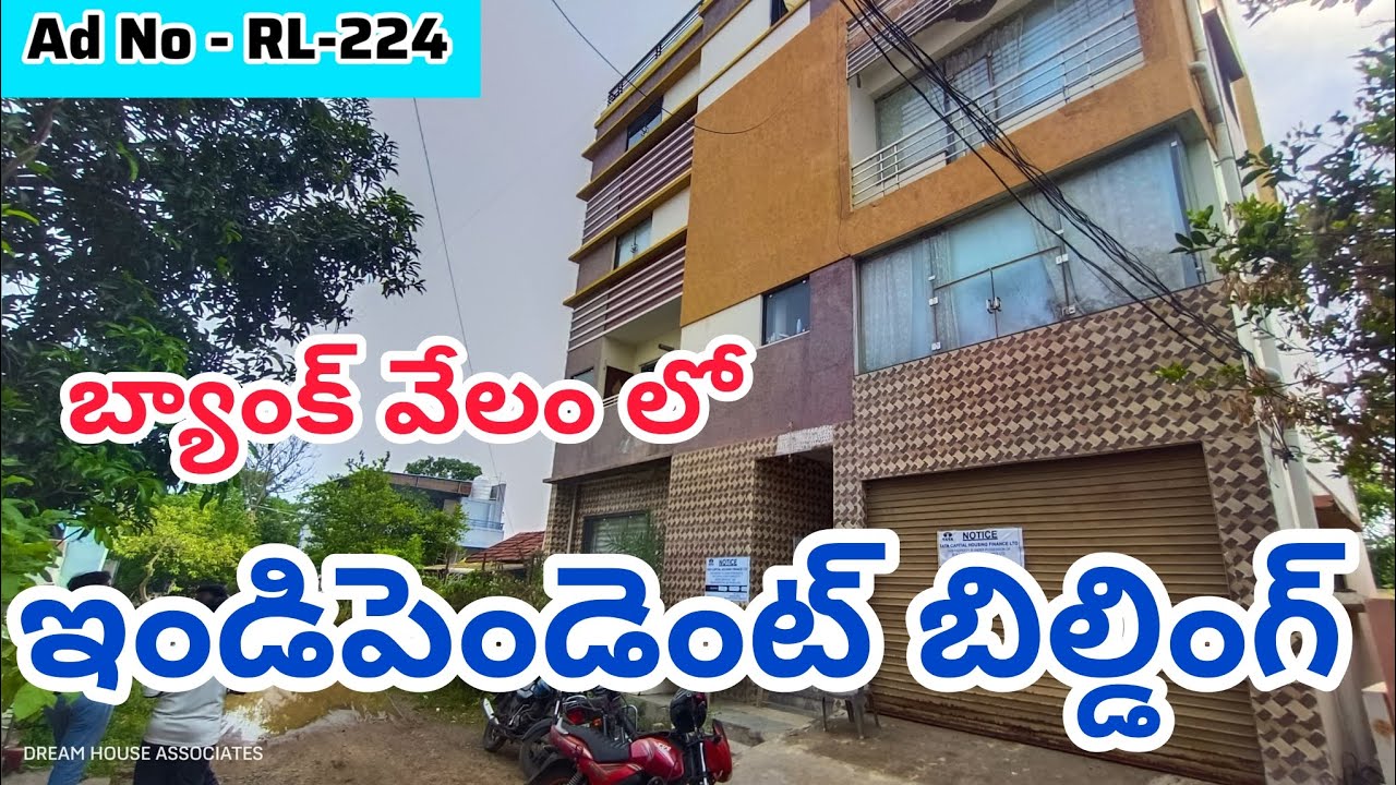 Independent building for sale near Vijayawada Ram real estate bank auction properties Vijayawada