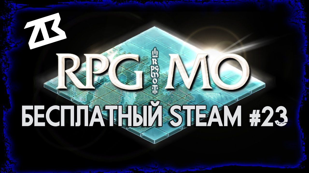 RPG MO | БЕСПЛАТНЫЙ STEAM #23 | ЗЛОБНЫЙ БАТЬКА