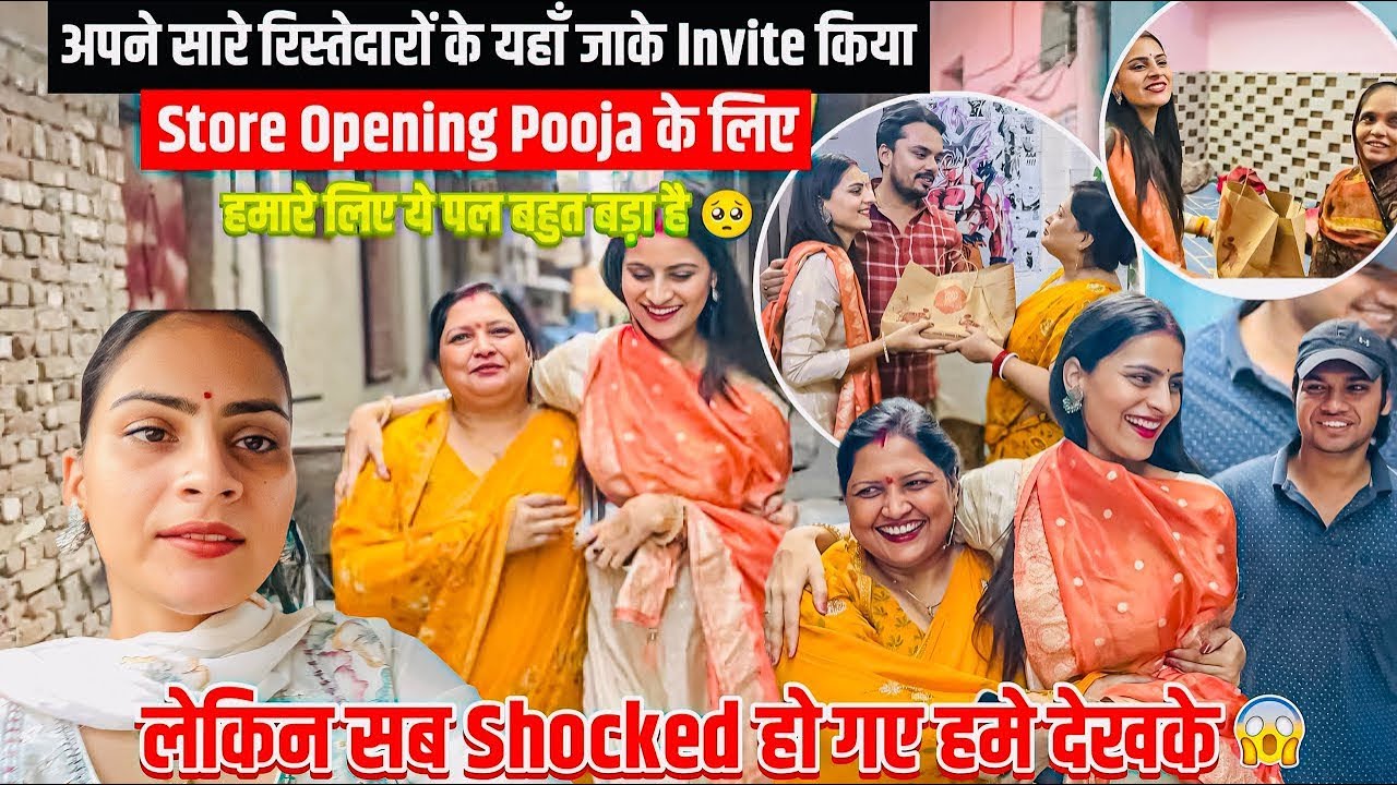 ये पल बहुत कीमती है हमारे लिए😌सभी रिस्तेदारों के घर जाके आज हमने invite किया अपने store opening पूजा