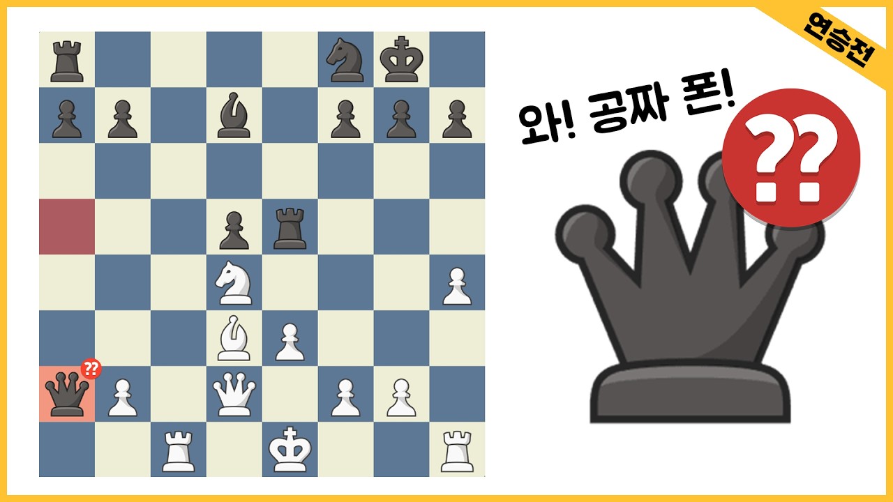 왜 공짜 아님?