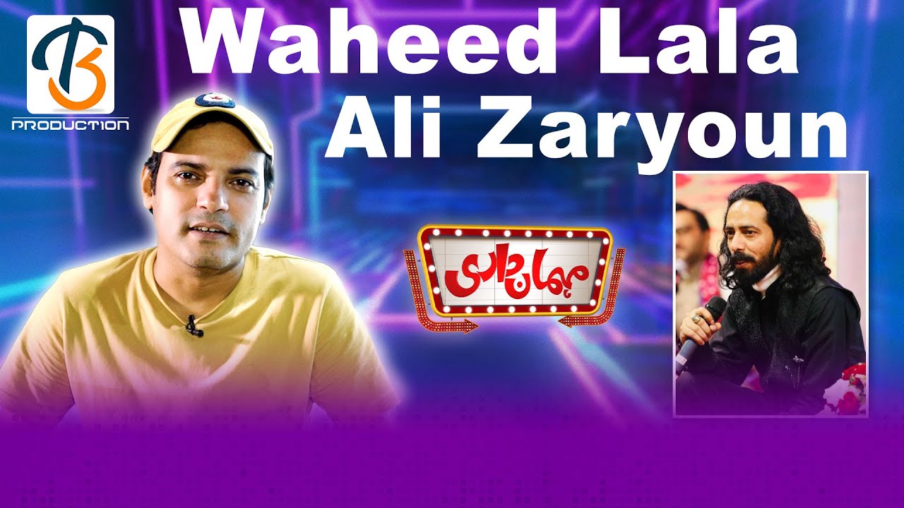 WAHEED LALA'S FUNNIEST POETRY MIMICRY EVER!