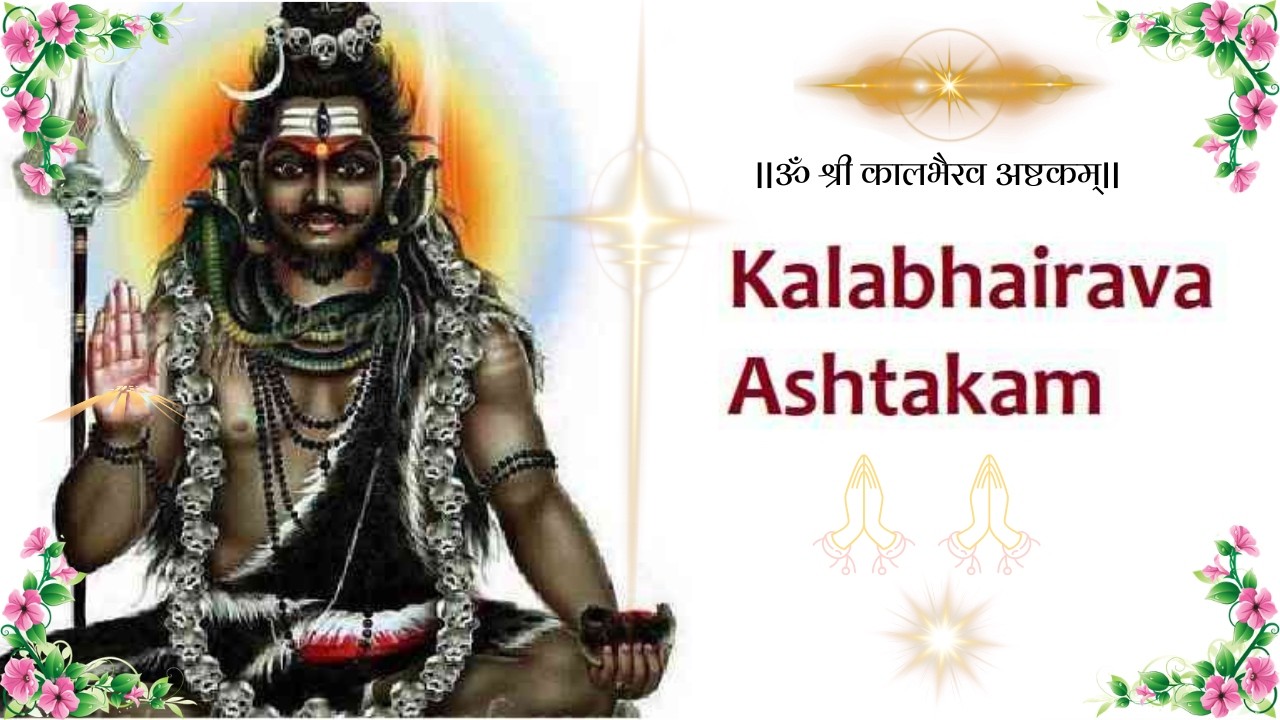 Kalabhairava Ashtakam | Powerful Shiva Mantra for Protection | Kaal Bhairav Stotram