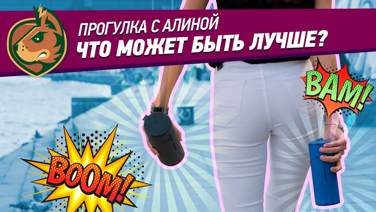 Колонки UE Boom 3 и Megaboom 3📢📢📢10 отличий от предыдущего поколения